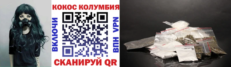 Наркота Реутов АМФ  Кокаин  Гашиш  Мефедрон  МАРИХУАНА  Лсд 25  Alpha PVP 