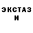 Метамфетамин кристалл Body Kross