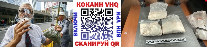 Кокаин 98%  Реутов 