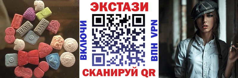 Ecstasy диски  Реутов 