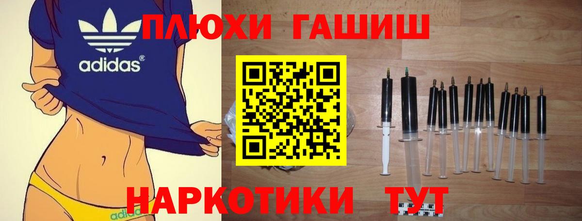 ГАШ AMNESIA HAZE Реутов