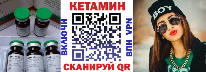 сайты даркнета телеграм Реутов Кетамин VHQ