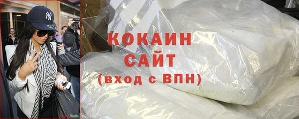альфа пвп VHQ Лихославль