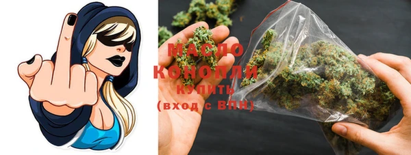 альфа пвп VHQ Лихославль