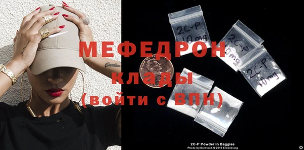 альфа пвп VHQ Лихославль