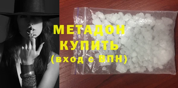 альфа пвп VHQ Лихославль