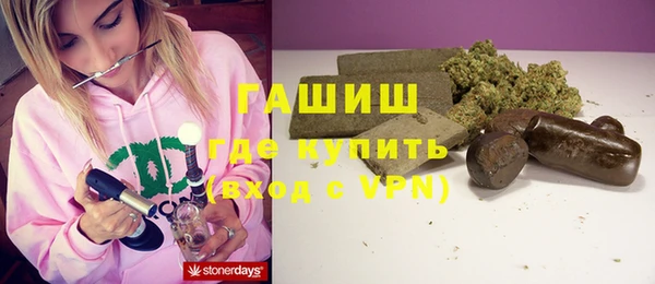 бошки Лиски