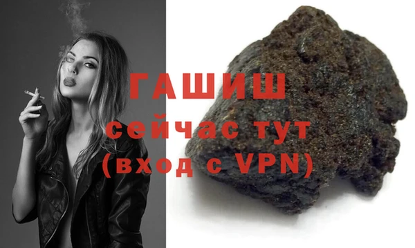бошки Лиски