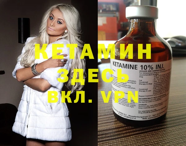 бошки Лиски