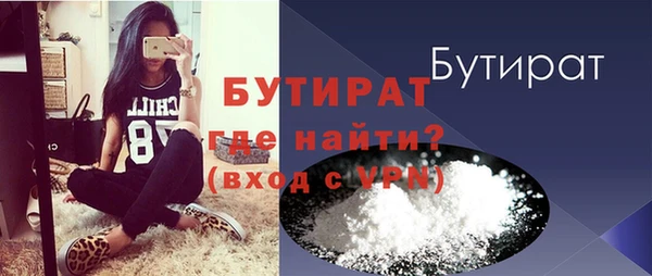 альфа пвп VHQ Лихославль