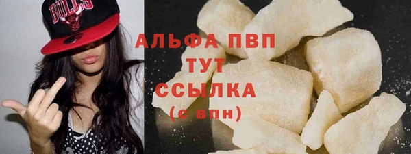 бошки Лиски