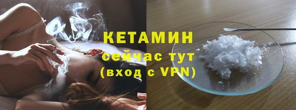 альфа пвп VHQ Лихославль