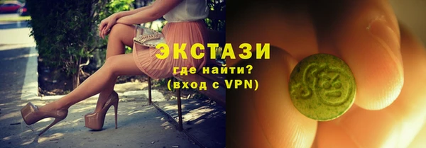 альфа пвп VHQ Лихославль