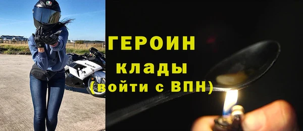 альфа пвп VHQ Лихославль