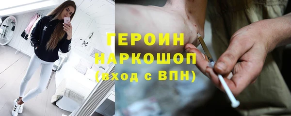 бошки Лиски