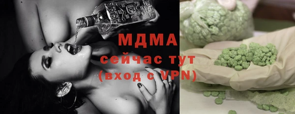 альфа пвп VHQ Лихославль
