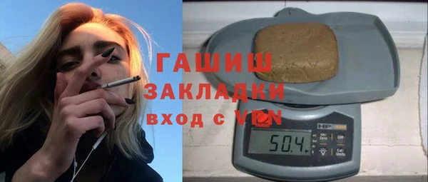 альфа пвп VHQ Лихославль