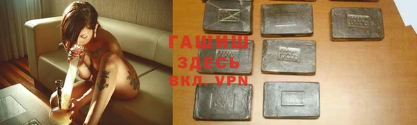 бошки Лиски