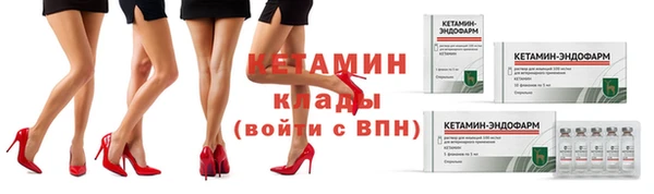 альфа пвп VHQ Лихославль