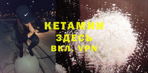 альфа пвп VHQ Лихославль
