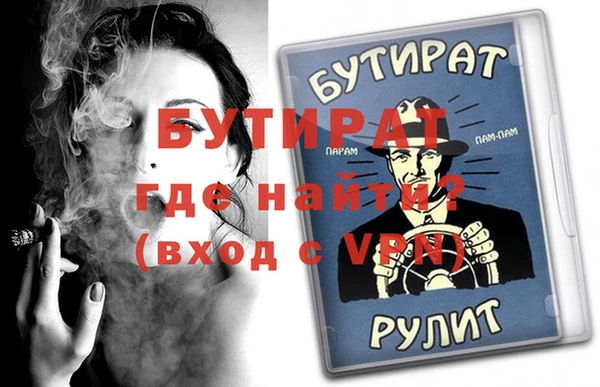 дурь Липки