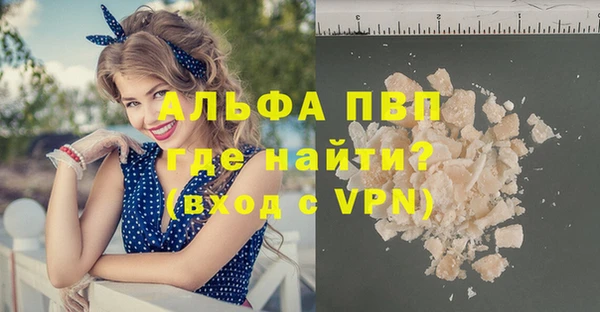 альфа пвп VHQ Лихославль