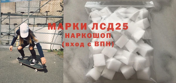 бошки Лиски