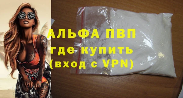 бошки Лиски