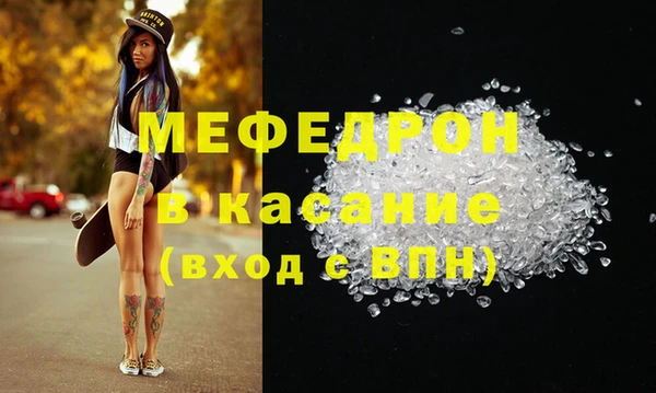 альфа пвп VHQ Лихославль
