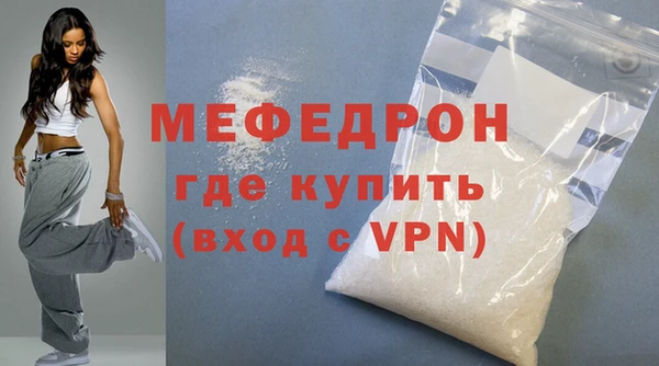 альфа пвп VHQ Лихославль