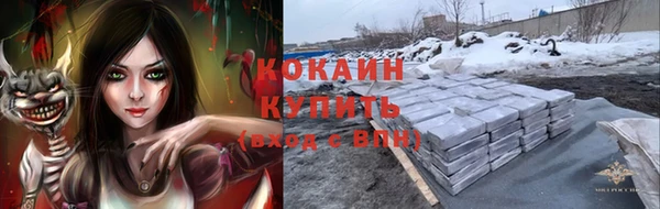 бошки Лиски