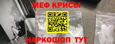 прущие крисы Ипатово