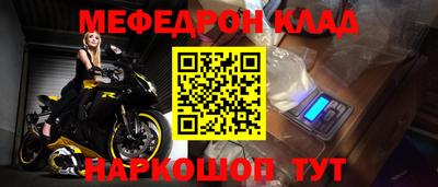 прущие крисы Ипатово