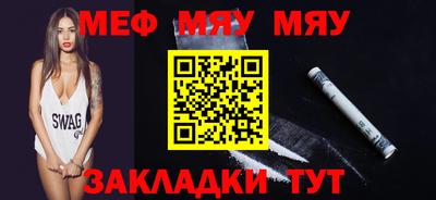 прущие крисы Ипатово