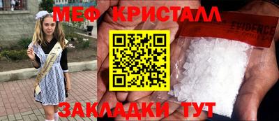 кокаин премиум Изобильный
