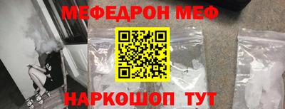 каннабис Балаково