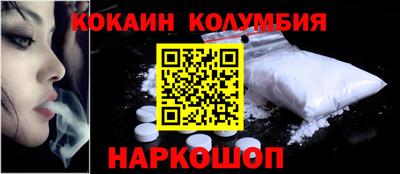 марихуана Ирбит