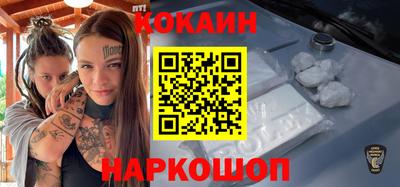 кокаин премиум Изобильный