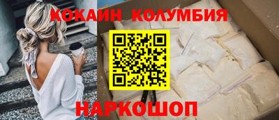 шишки Балашиха