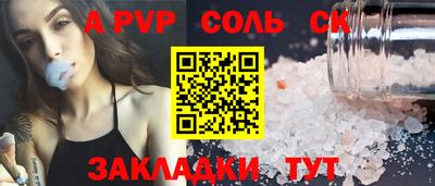 прущие крисы Ипатово