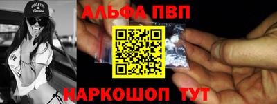 прущие крисы Ипатово