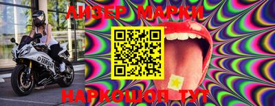 каннабис Балаково