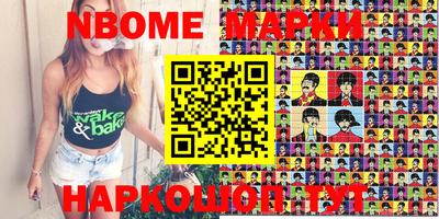 шишки Балашиха