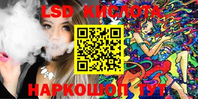 каннабис Балаково