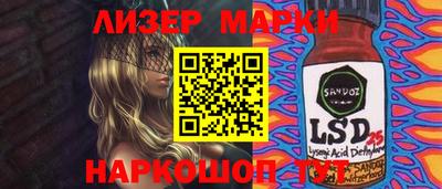 дмт Балахна