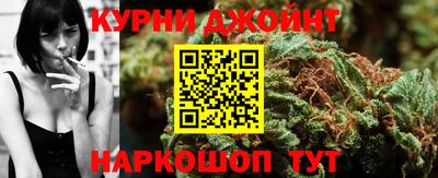 марихуана Ирбит