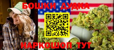 каннабис Балаково