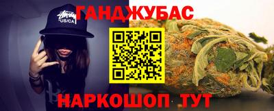 прущие крисы Ипатово