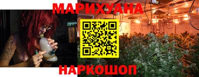 каннабис Балаково