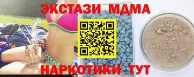 марихуана Ирбит